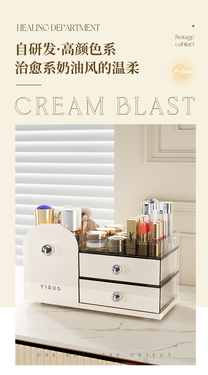Cosmetics storage box desktop, high-end and exquisite skin care product organization box, dressing table, perfume shelf pic 9