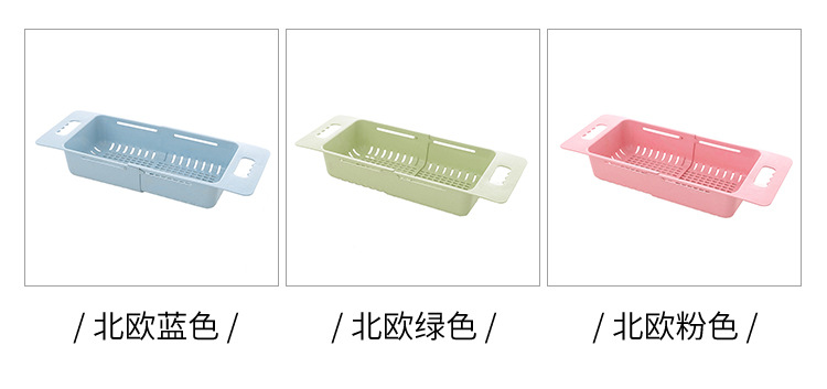 The home wheat straw extendable draining basket, the colorful kitchen portable hollowed-out draining basket for hanging fruits and vegetables pic 3