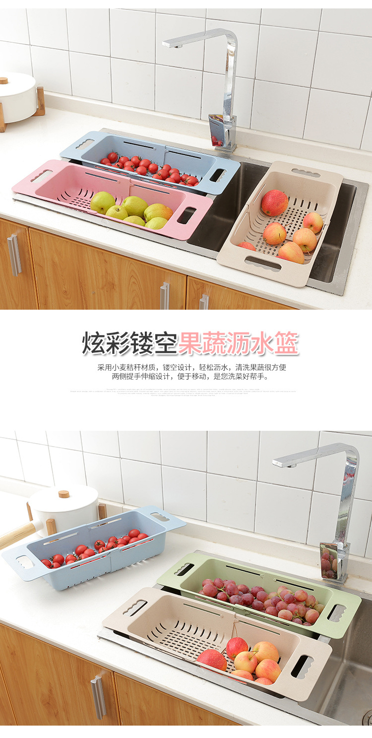 The home wheat straw extendable draining basket, the colorful kitchen portable hollowed-out draining basket for hanging fruits and vegetables pic 5