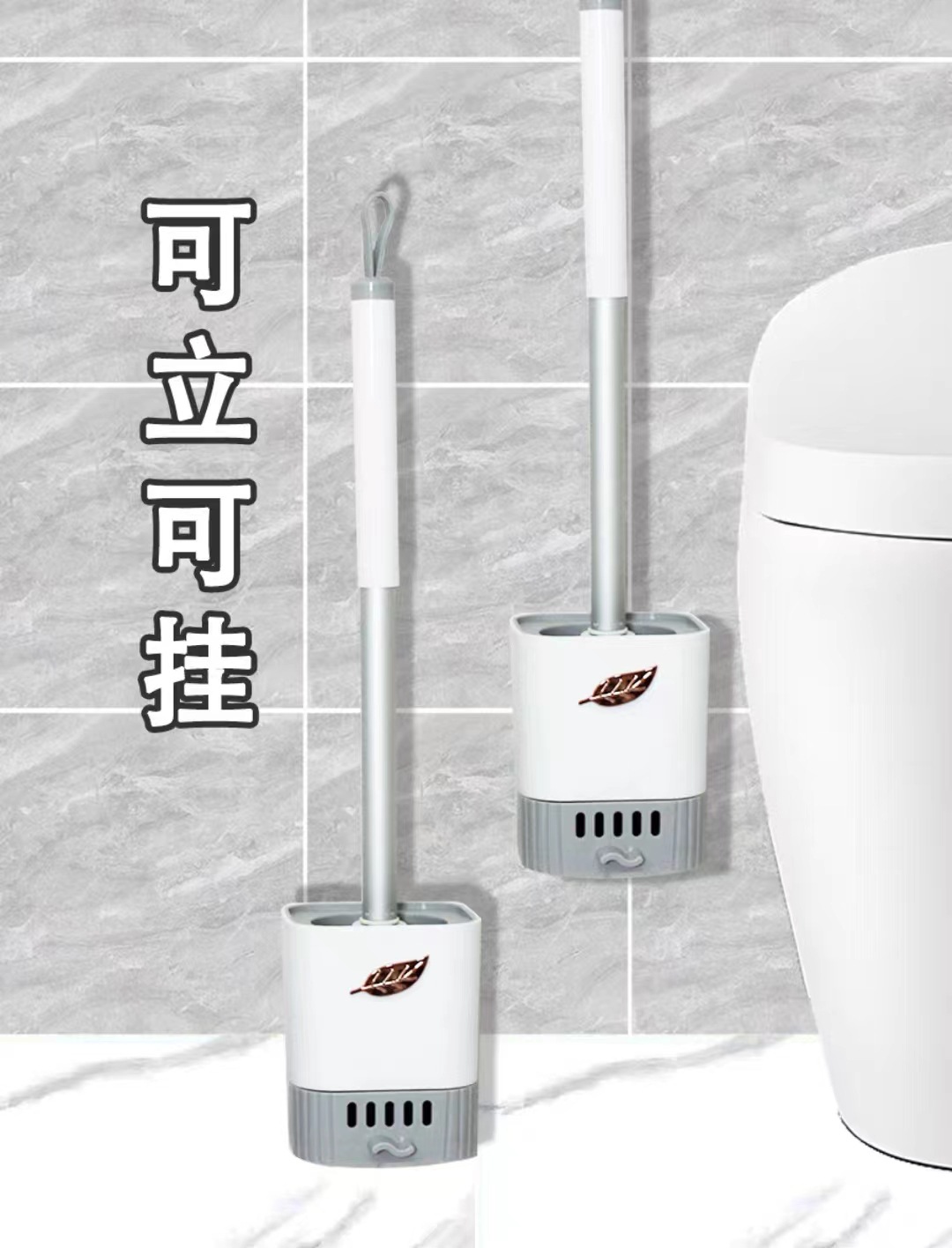 This is a household long-handled wall-mounted toilet brush that drains and cleans the toilet without any dead corners. It is a perfect toilet brush pic 3
