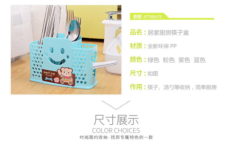 Non-punching anti-mold chopstick holder, household draining chopstick cage, wall-mounted chopstick rack cage, chopstick basket 筷笼 box pic 4