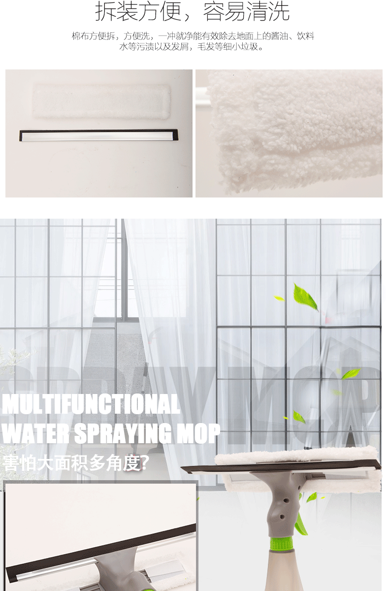 Best-selling spray water mop with telescopic rod, three round heads, 750ml, factory direct sales pic 3