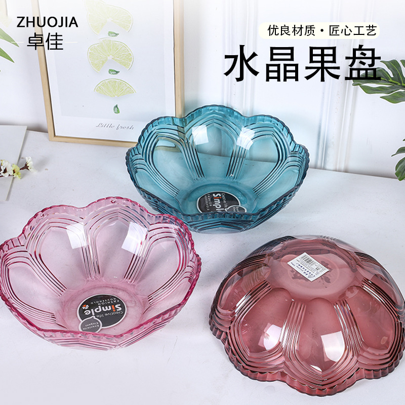 Creative fruit plate, transparent and durable tableware, living room dining table, round storage plate, PET plastic, colorful crystal fruit plate Specification image