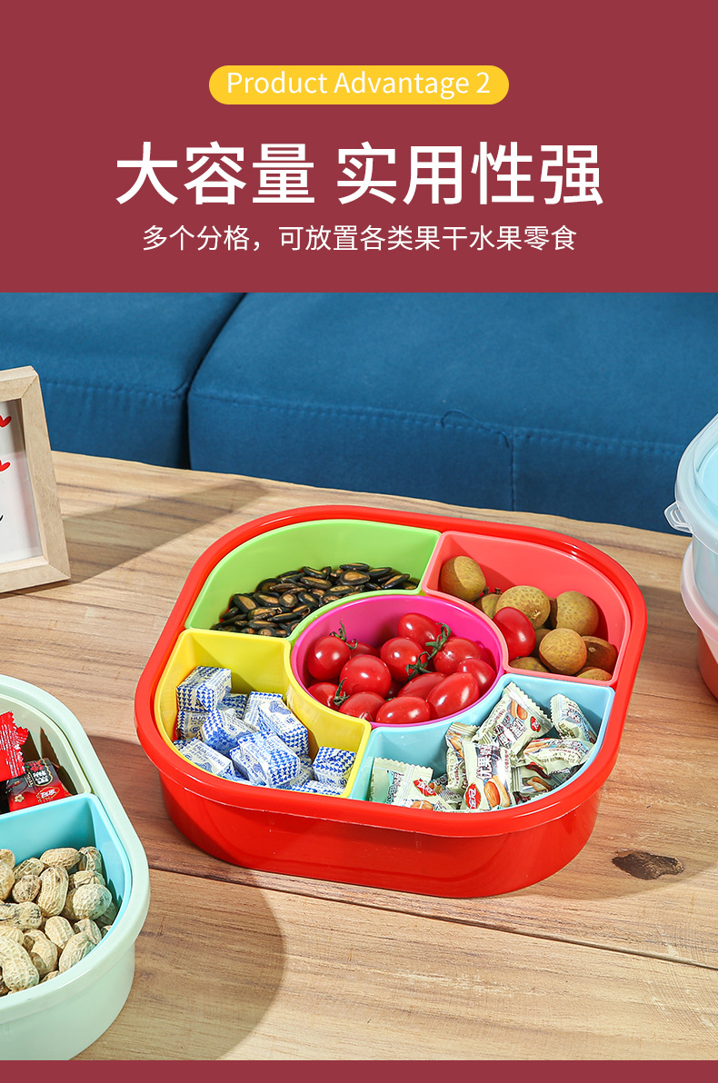 Plastic compartments New Year candy plates, snack plates, wedding fruit plates, household living room dried fruit and nut plates, square pic 4