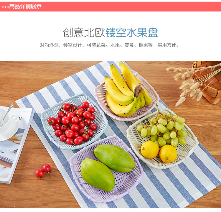 Creative hollowed-out fruit basket, living room plastic snack plate, kitchen simple vegetable square draining basket pic 4