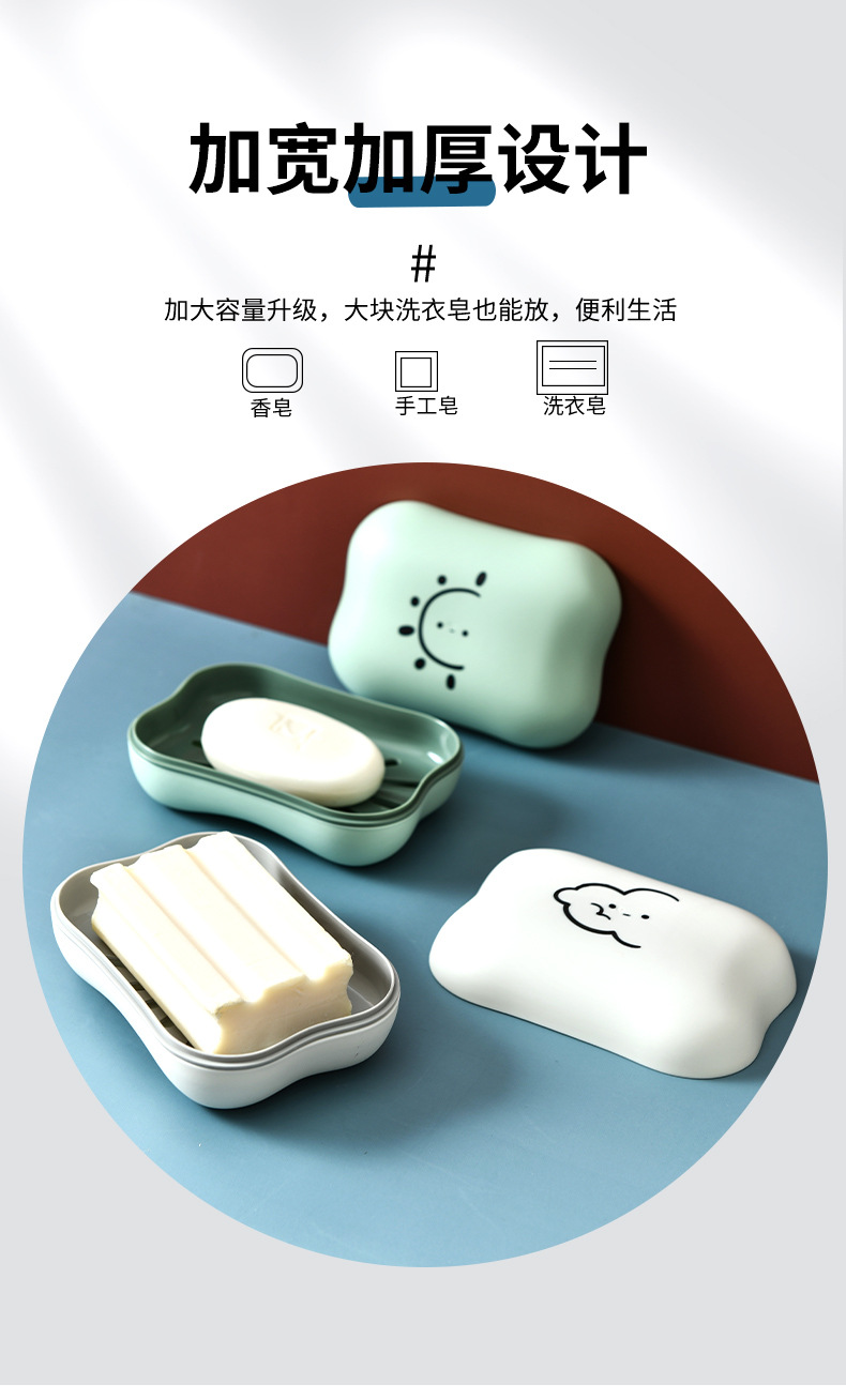 0480 Creative Soap Box, cute large soap box with lid, draining storage box, Home cartoon soap tray pic 9