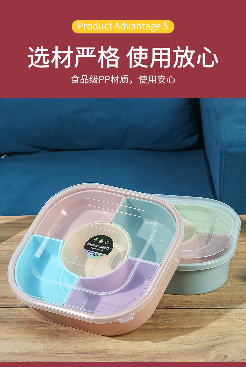 Plastic compartments New Year candy plates, snack plates, wedding fruit plates, household living room dried fruit and nut plates, square pic 7