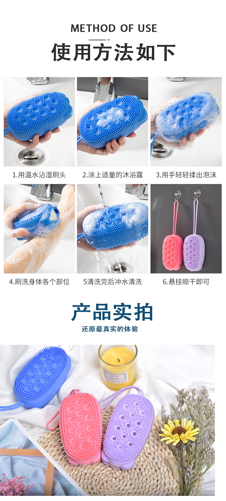 A popular online hit, the ten-thousand-feather bath scrub bubble bath brush with elastic plastic and built-in sponge is a perfect bath scrubbing tool pic 5