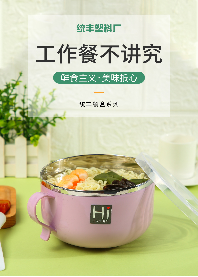 Stainless steel instant noodle bowl, bento, insulated lunch box, handle with spoon, student, adult, office worker lunch box, sealed lunch box pic 1