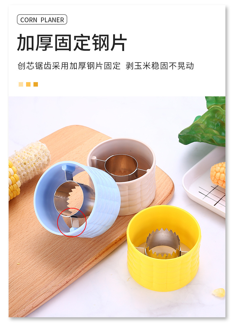 Corn peelers, corn strippers, kitchen tools, street stalls sell well, corn threshers, cross-border waim pic 8