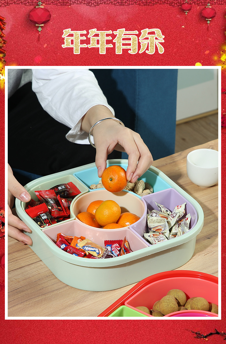 Plastic compartments New Year candy plates, snack plates, wedding fruit plates, household living room dried fruit and nut plates, square pic 1