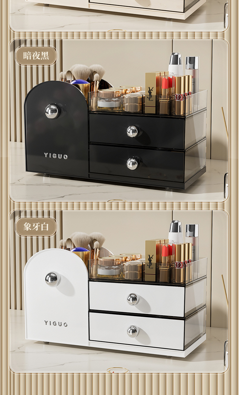 Cosmetics storage box desktop, high-end and exquisite skin care product organization box, dressing table, perfume shelf pic 15
