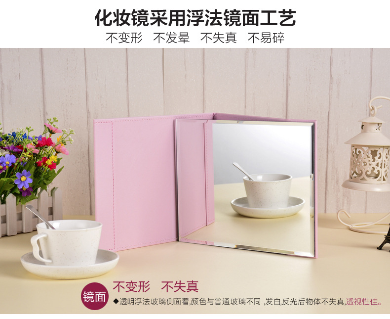 Mirror makeup mirror, PU folding desktop portable, student desktop dressing mirror, Douyin same style small gift mirror pic 1
