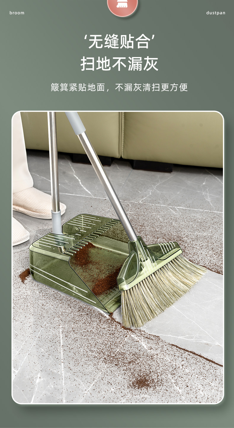 Broom set: Household non-stick hair-carrying broom and dustpan combination, transparent light luxury sweeping broom pic 7