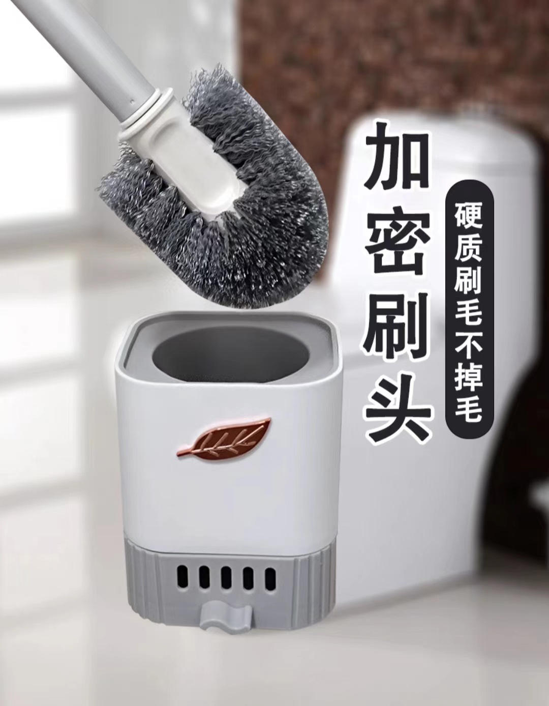 This is a household long-handled wall-mounted toilet brush that drains and cleans the toilet without any dead corners. It is a perfect toilet brush pic 2