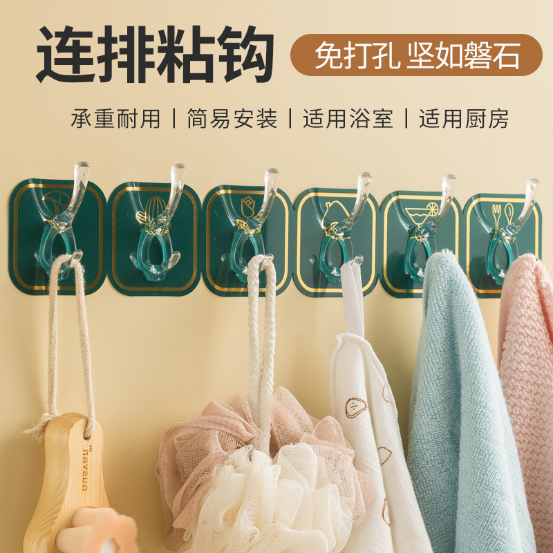 免打孔轻奢风六连排挂钩无痕粘贴门后厨房卧室可裁剪详情1