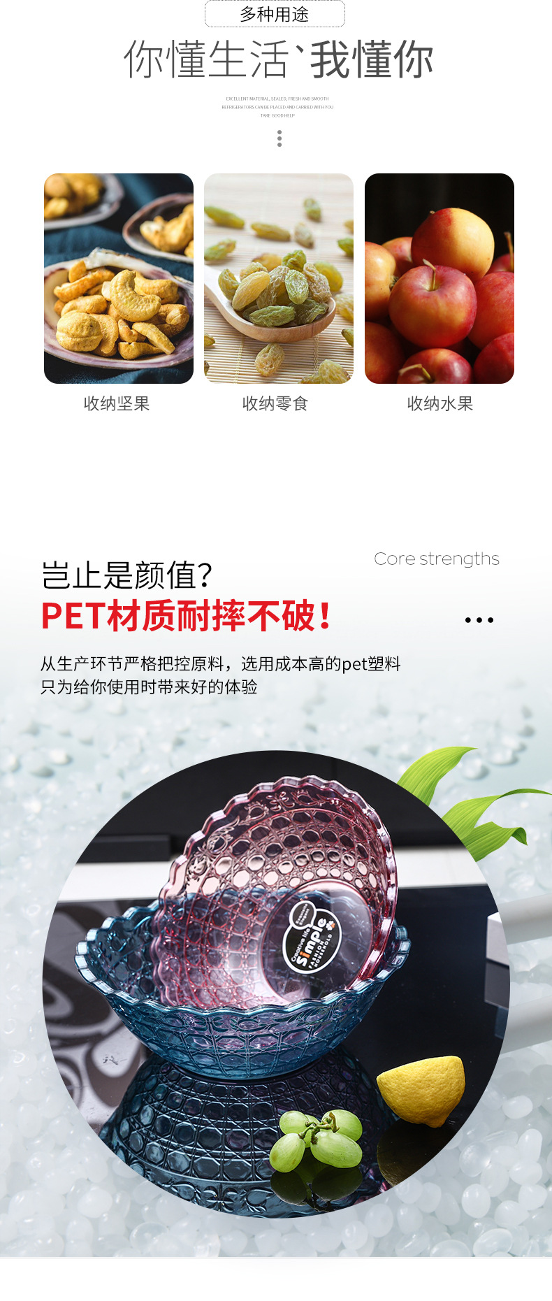 A PET simple European-style patterned fruit platter for living room snacks, direct supply for home fruit storage pic 4