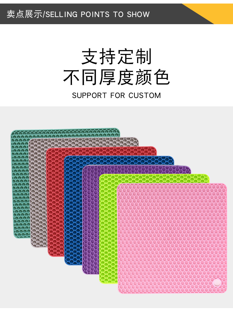 75G square silicone honeycomb pad, Nordic-style household heat insulation pot and dish pad, thickened kitchen microwave oven pad pic 3