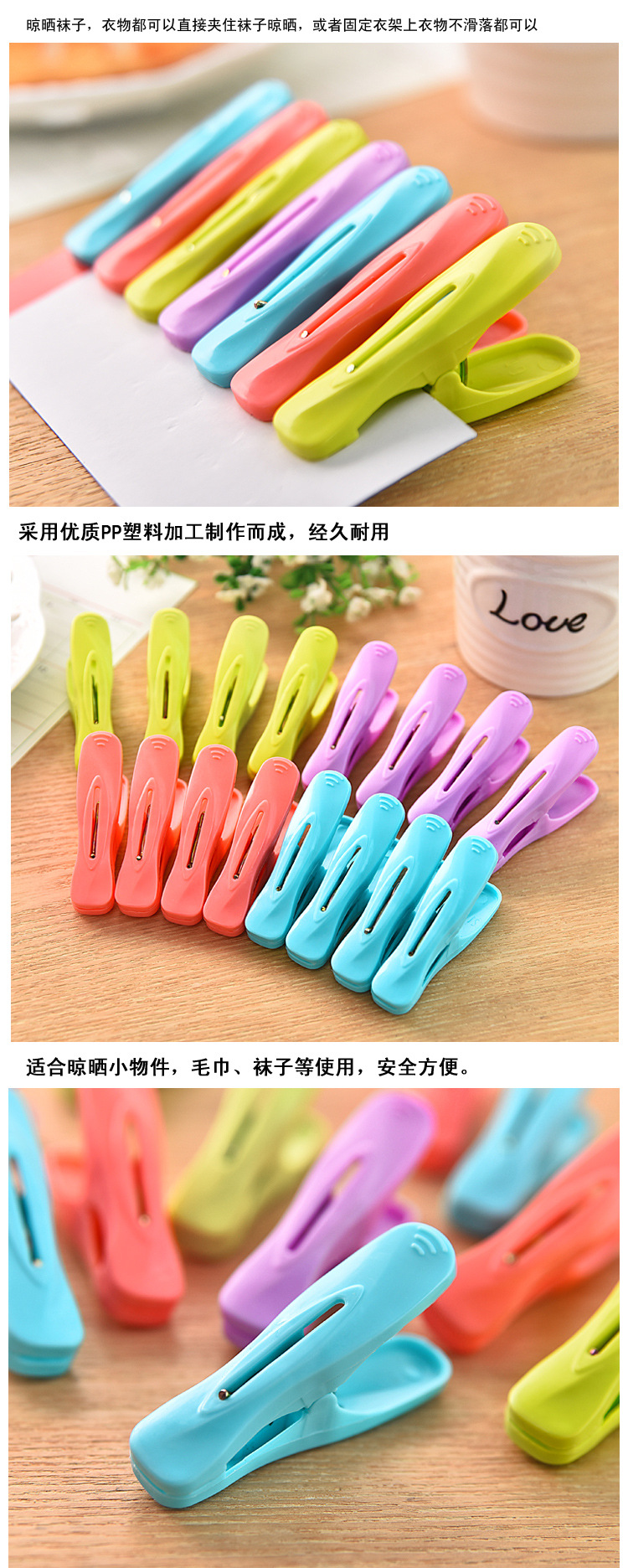 0179 Plastic Storage Clips, Windbreaker Clips, Clothes drying Clips, Simple and Creative Garden Style (20 pieces set) pic 2