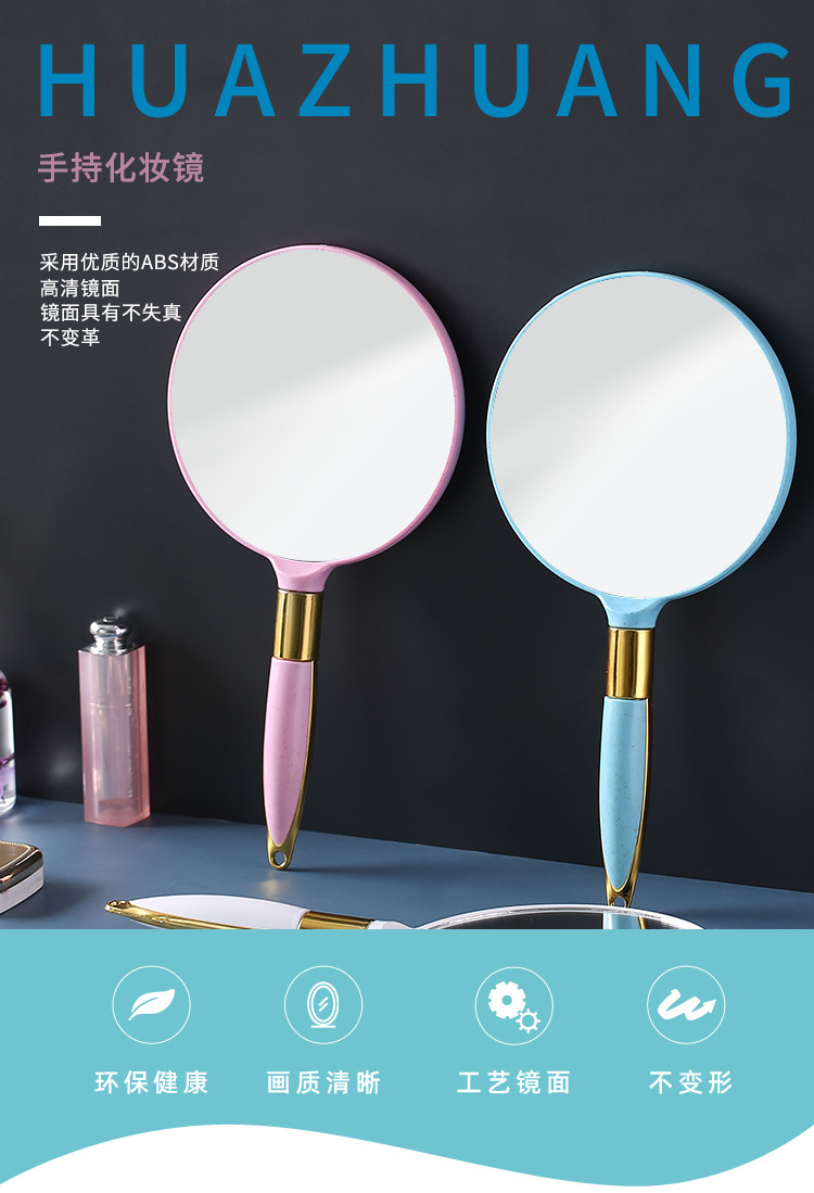 High-definition handle makeup mirror, European-style handheld beauty handle mirror, portable and portable, high-end retro patterned mirror wholesale pic 1