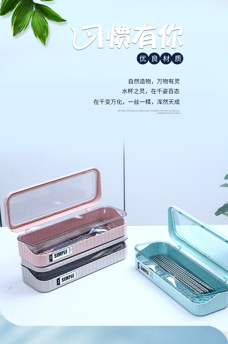 Creative and fashionable ABS material 筷笼 kitchen square tableware storage box convenient and simple kitchen organizing box pic 1