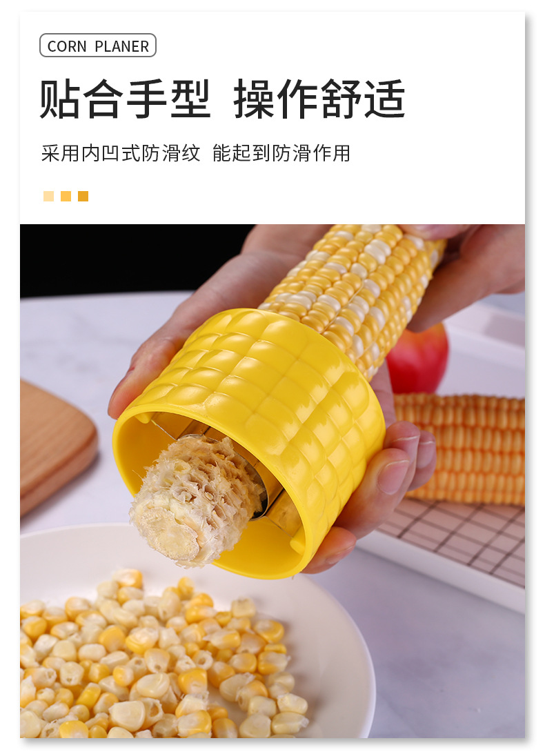 Corn peelers, corn strippers, kitchen tools, street stalls sell well, corn threshers, cross-border waim pic 7