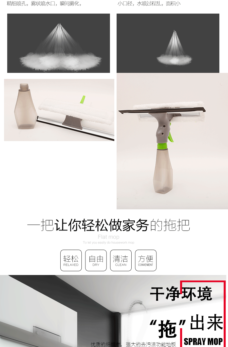 Best-selling spray water mop with telescopic rod, three round heads, 750ml, factory direct sales pic 5