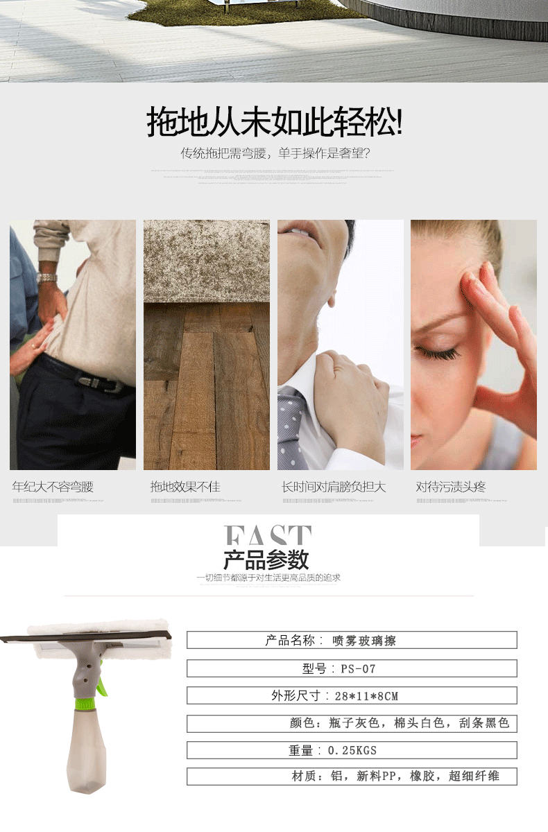 Best-selling spray water mop with telescopic rod, three round heads, 750ml, factory direct sales pic 2