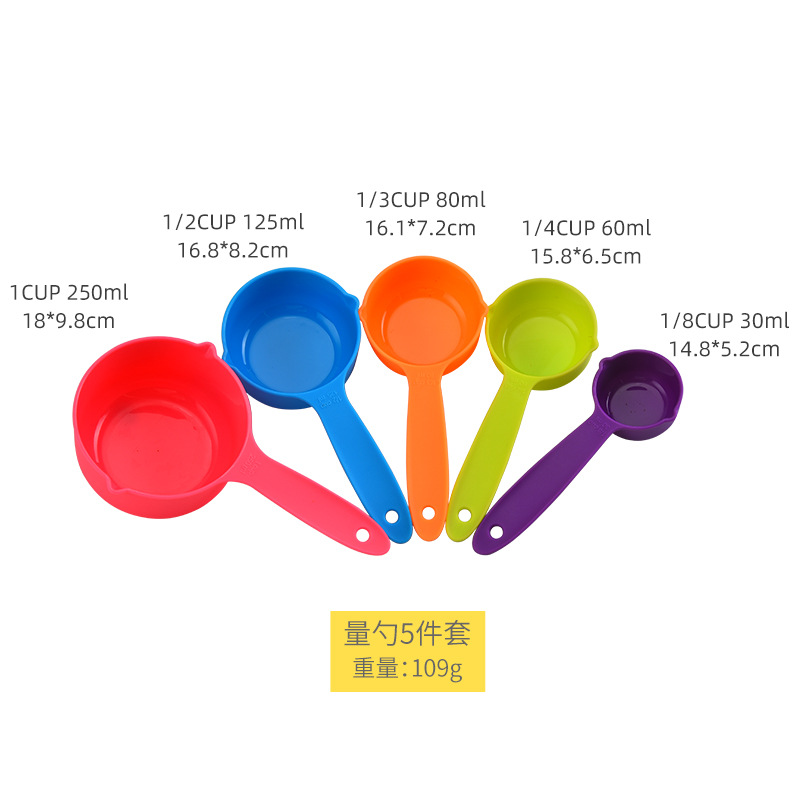 厂家批发彩色塑料量勺量杯套装调味咖啡量匙10件套厨房烘培用品