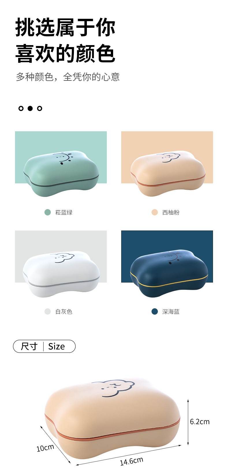 0480 Creative Soap Box, cute large soap box with lid, draining storage box, Home cartoon soap tray pic 4