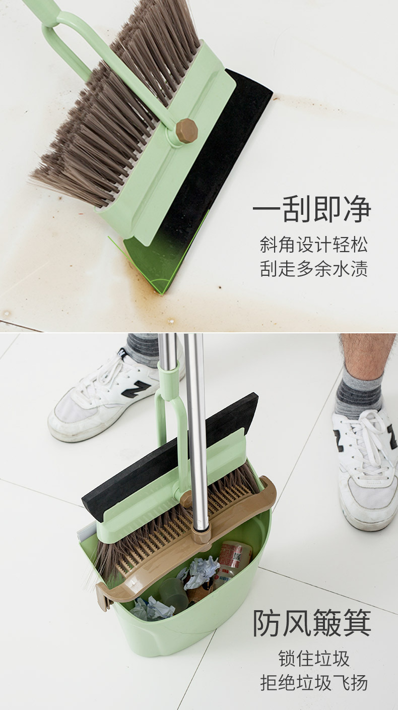 New multi-functional two-in-one broom, windproof and dustpan set, broom, dustpan, sweeping and water scraper, broom set