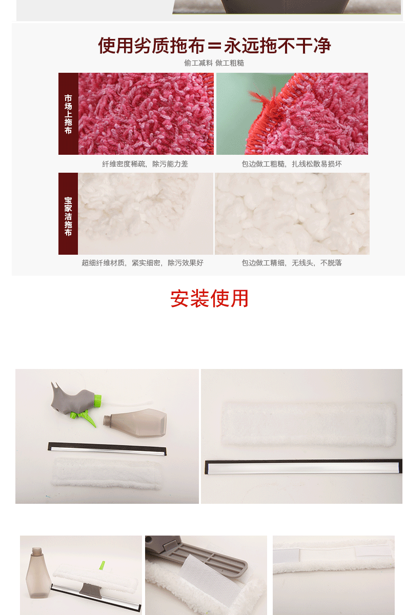 Best-selling spray water mop with telescopic rod, three round heads, 750ml, factory direct sales pic 9