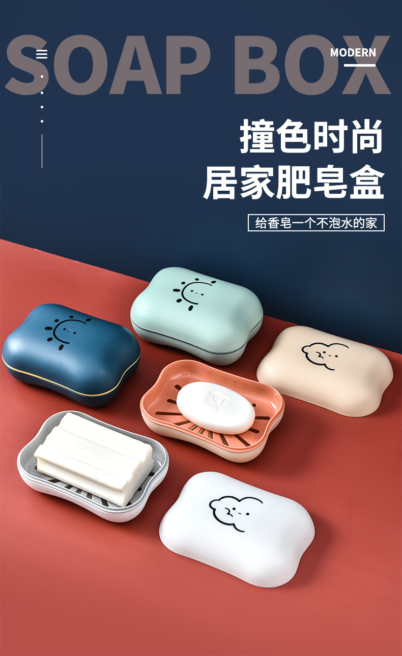 0480 Creative Soap Box, cute large soap box with lid, draining storage box, Home cartoon soap tray pic 1