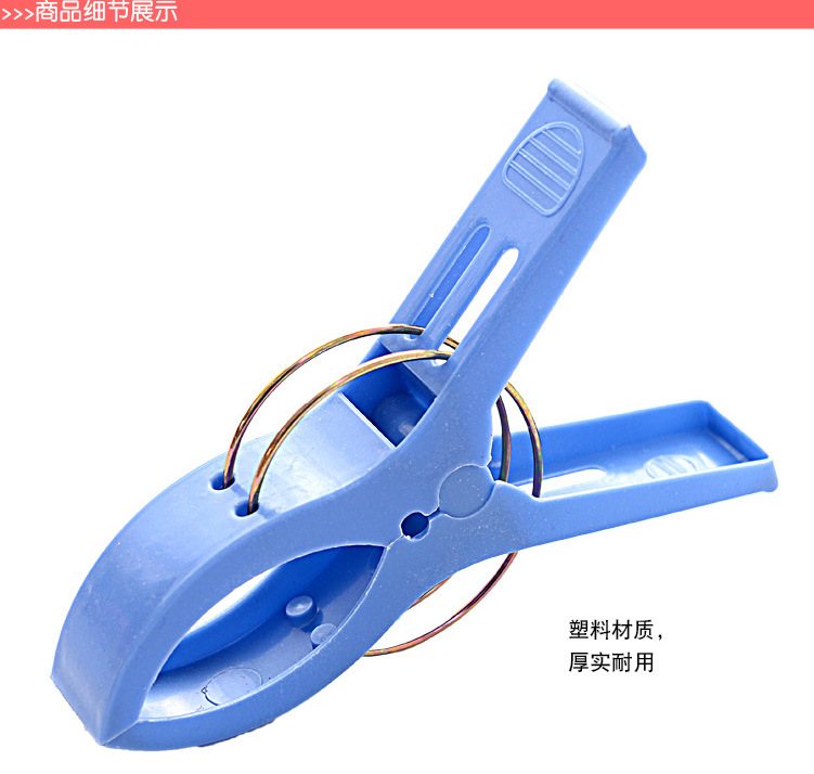 Plastic windproof clips for drying quilts and underwear, large clips, extra-large clothes drying clips, and drying clips pic 10