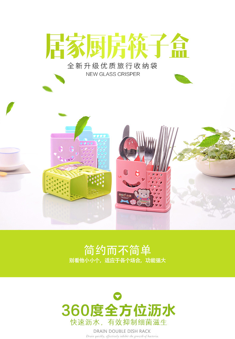 Non-punching anti-mold chopstick holder, household draining chopstick cage, wall-mounted chopstick rack cage, chopstick basket 筷笼 box pic 1