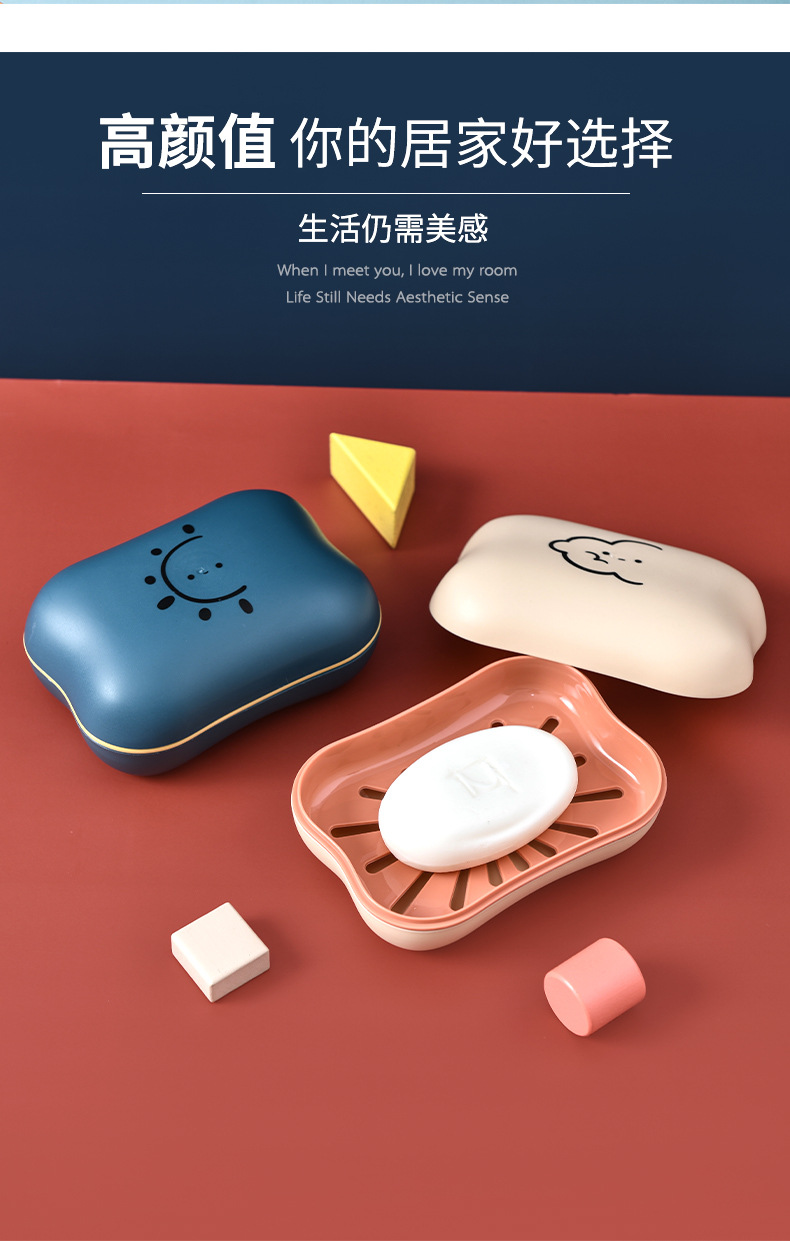 0480 Creative Soap Box, cute large soap box with lid, draining storage box, Home cartoon soap tray pic 15