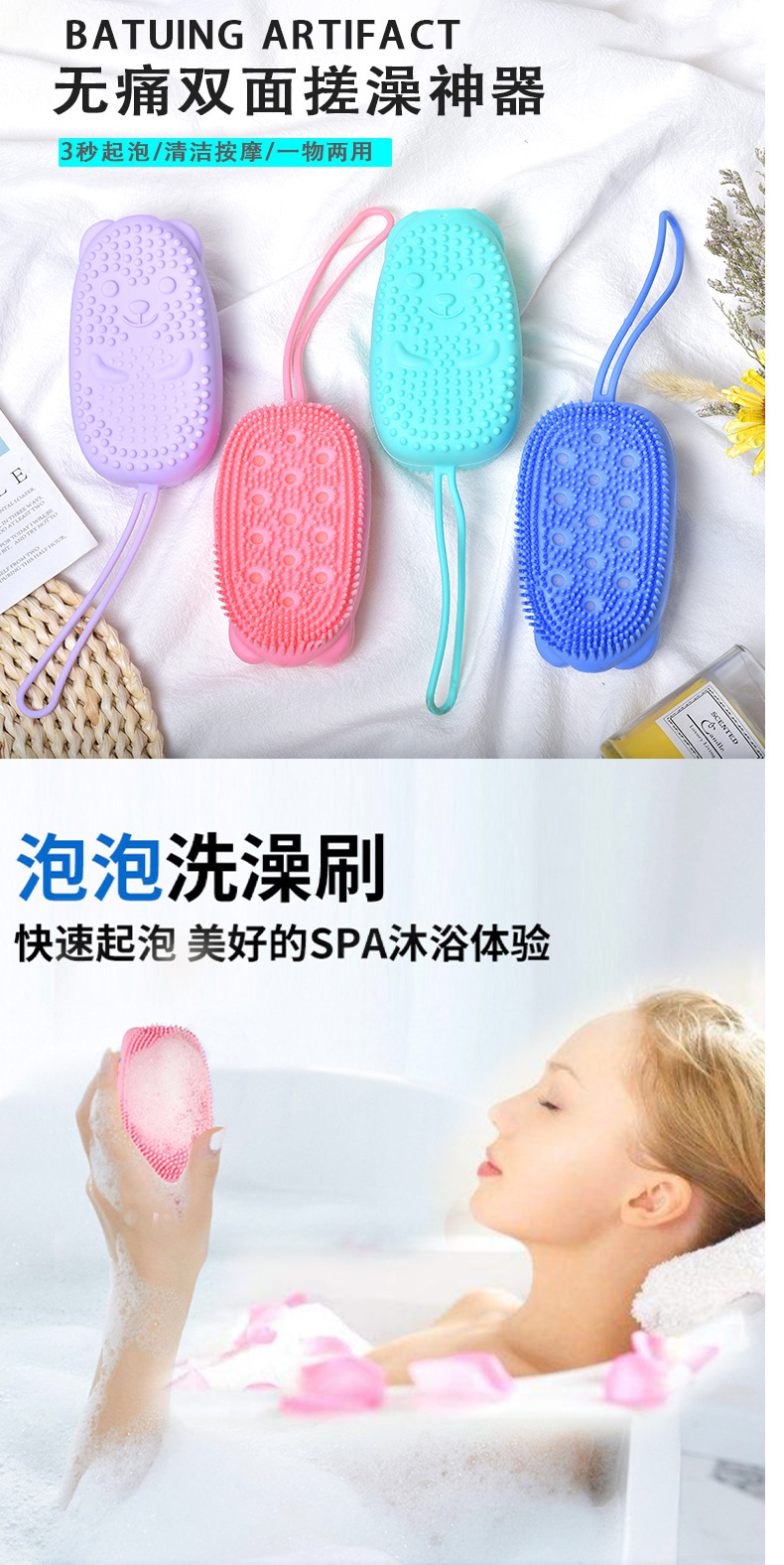 A popular online hit, the ten-thousand-feather bath scrub bubble bath brush with elastic plastic and built-in sponge is a perfect bath scrubbing tool pic 1