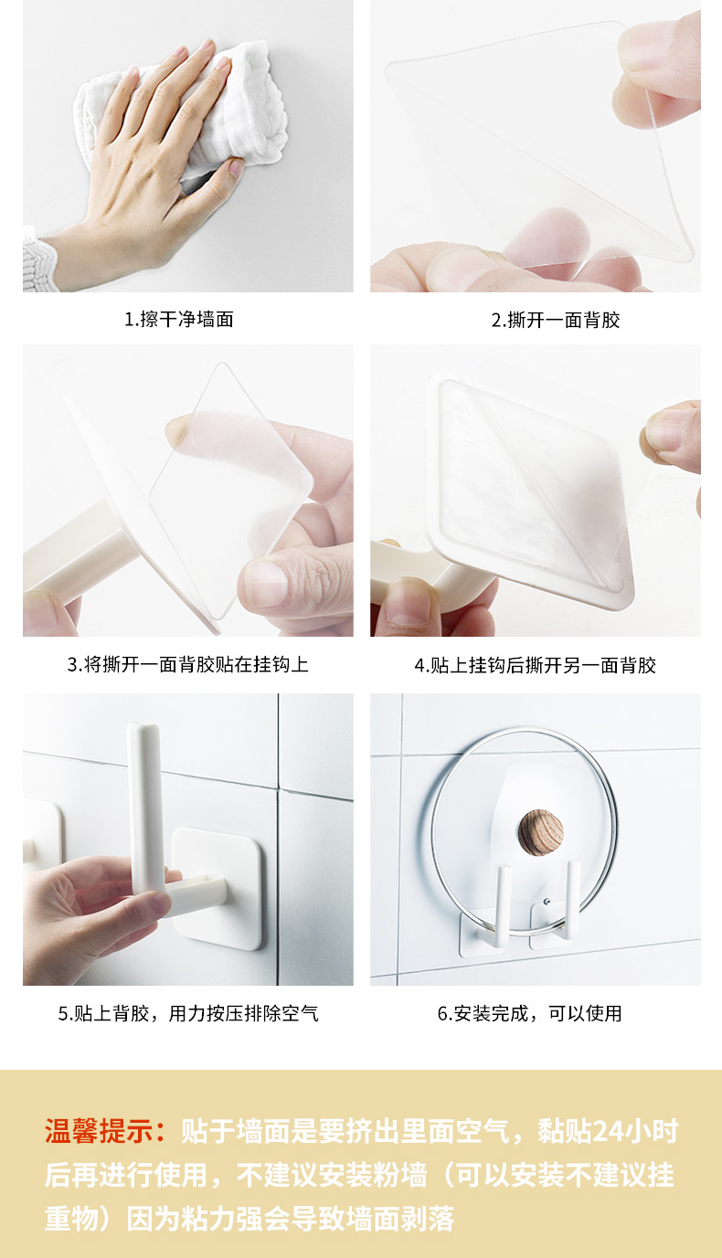 挂钩粘钩免打孔塑料L型门后衣服厨房挂衣钩子强力粘胶无痕多功能详情11
