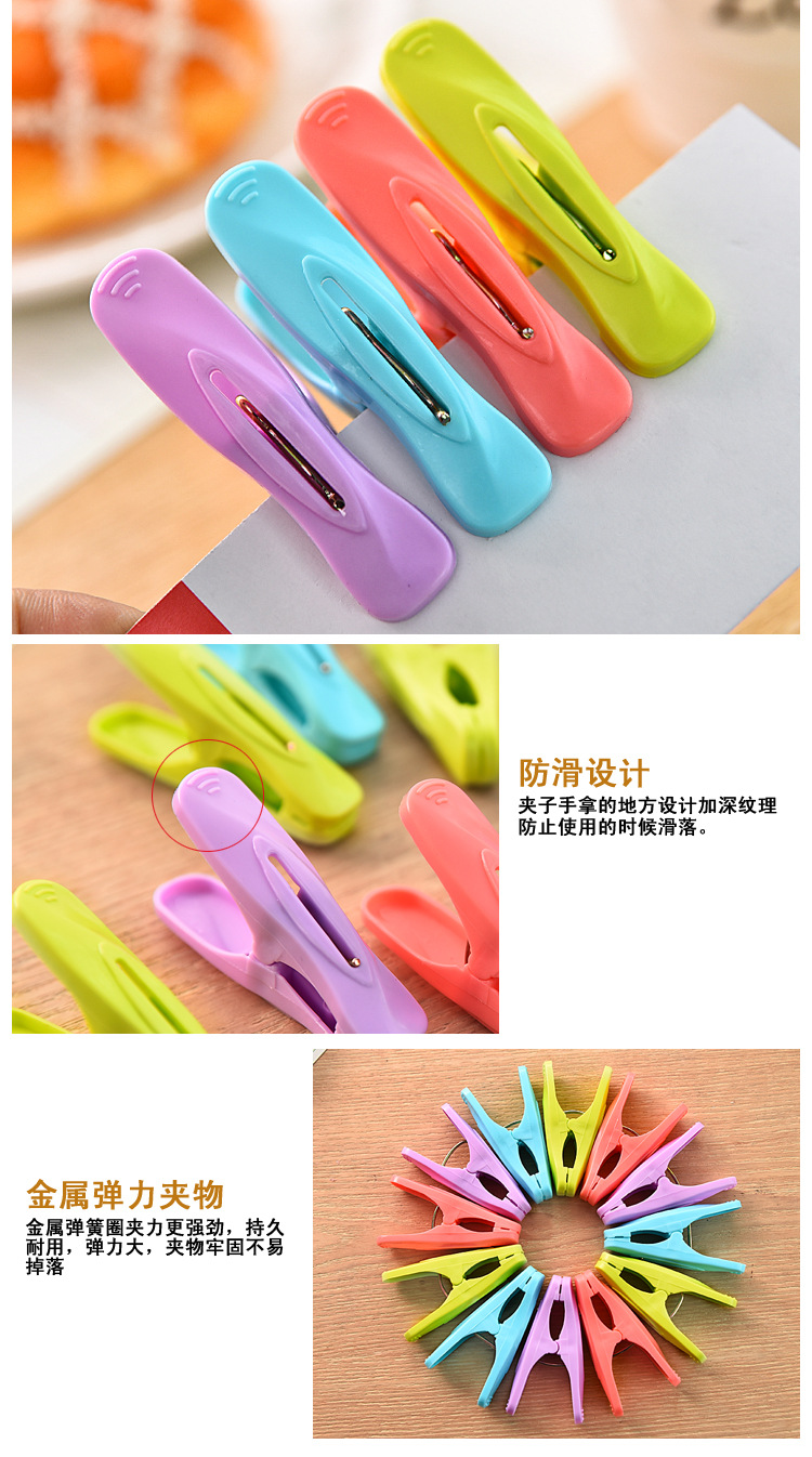 0179 Plastic Storage Clips, Windbreaker Clips, Clothes drying Clips, Simple and Creative Garden Style (20 pieces set) pic 4