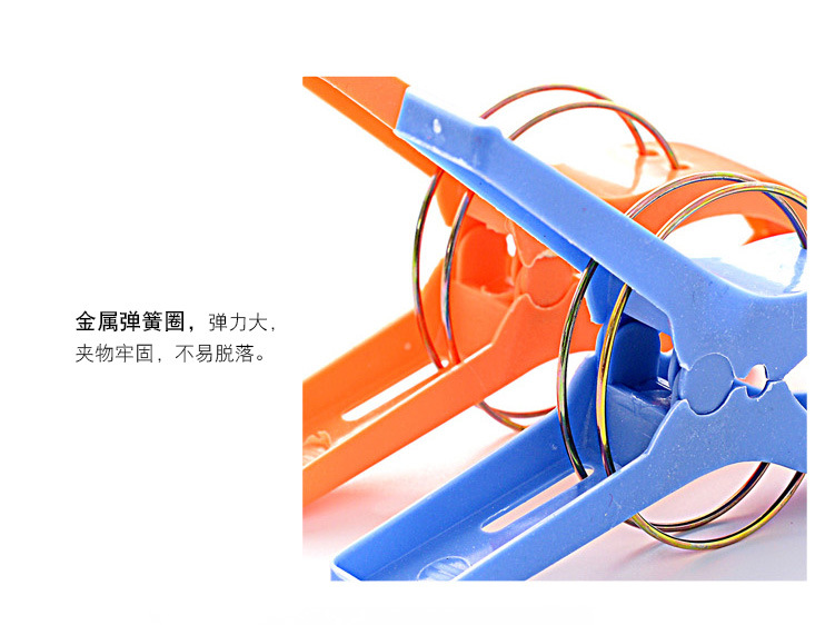Plastic windproof clips for drying quilts and underwear, large clips, extra-large clothes drying clips, and drying clips pic 11