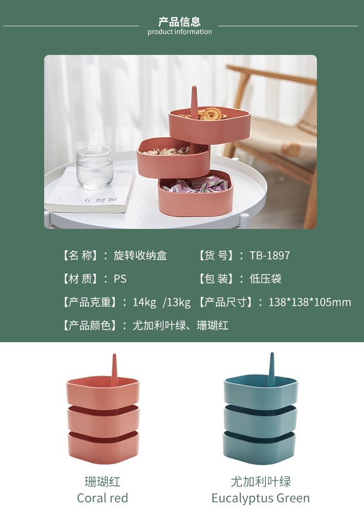 The rotating storage box, ear, necklace, jewelry box, candy box, and home living room storage box can be stacked pic 2