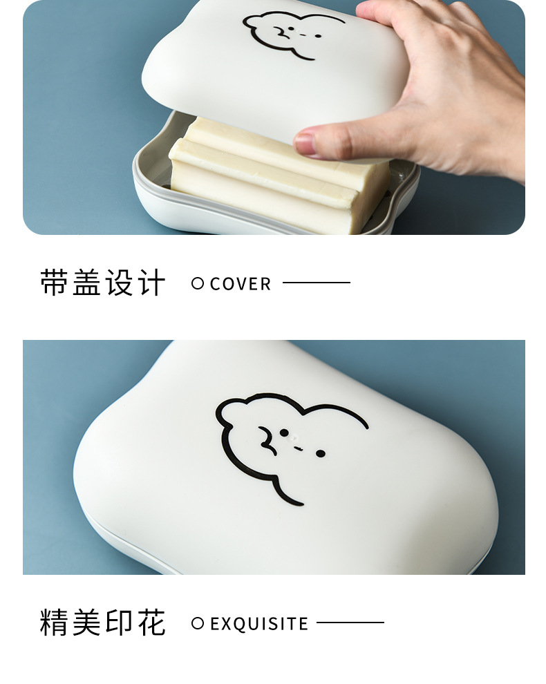 0480 Creative Soap Box, cute large soap box with lid, draining storage box, Home cartoon soap tray pic 13