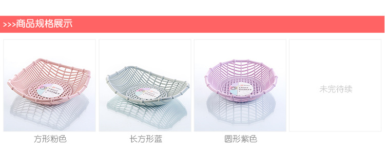 Creative hollowed-out fruit basket, living room plastic snack plate, kitchen simple vegetable square draining basket pic 2