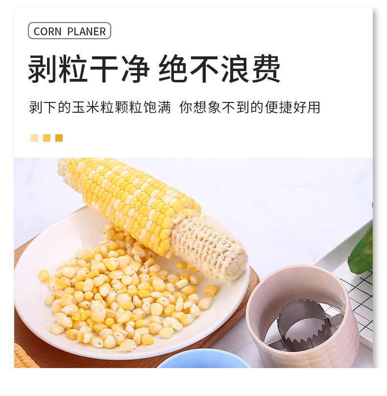 Corn peelers, corn strippers, kitchen tools, street stalls sell well, corn threshers, cross-border waim pic 9