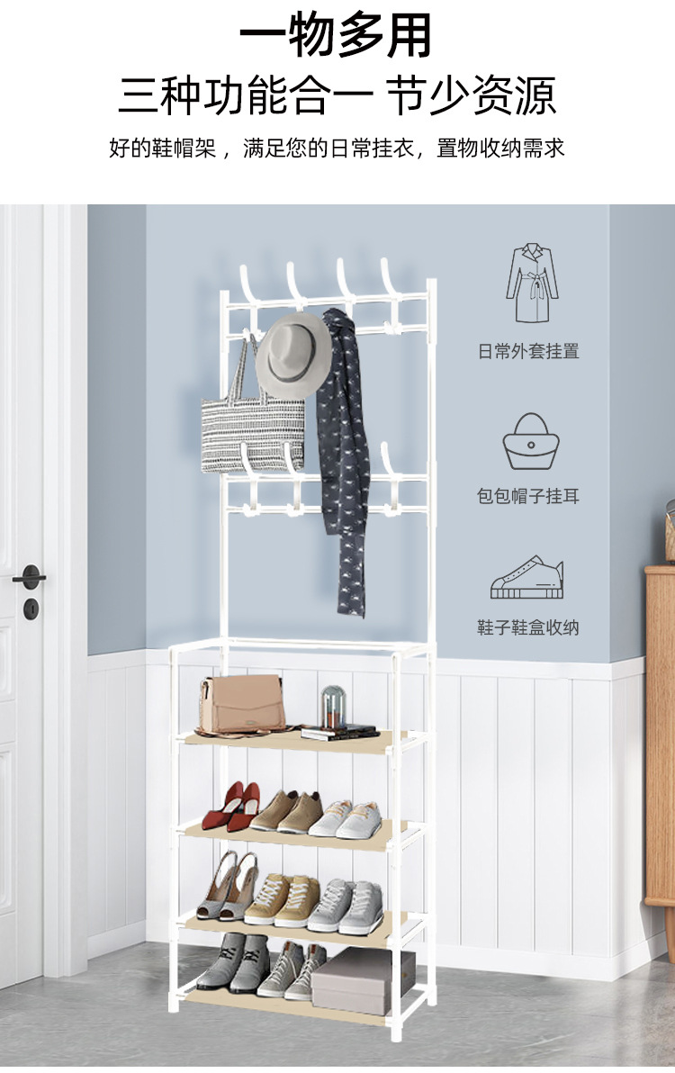 Wholesale of cross-border coat racks, simple floor-standing multi-functional clothes hangers, modern and simple metal shoe racks and storage racks pic 3
