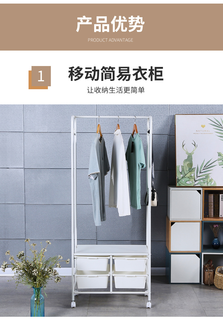 Simple and portable clothes drying rack, household student bedroom hanging rack, Japanese multi-layer organizing and storage cabinet, clothes drying rack pic 4