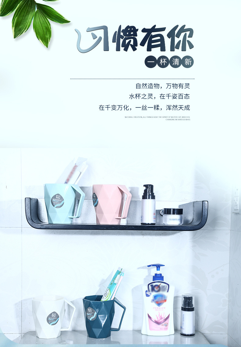Home bathroom couple mouthwash cup, PP lock buckle, unisex brushing cup, simple solid color dormitory washbasin cup pic 1