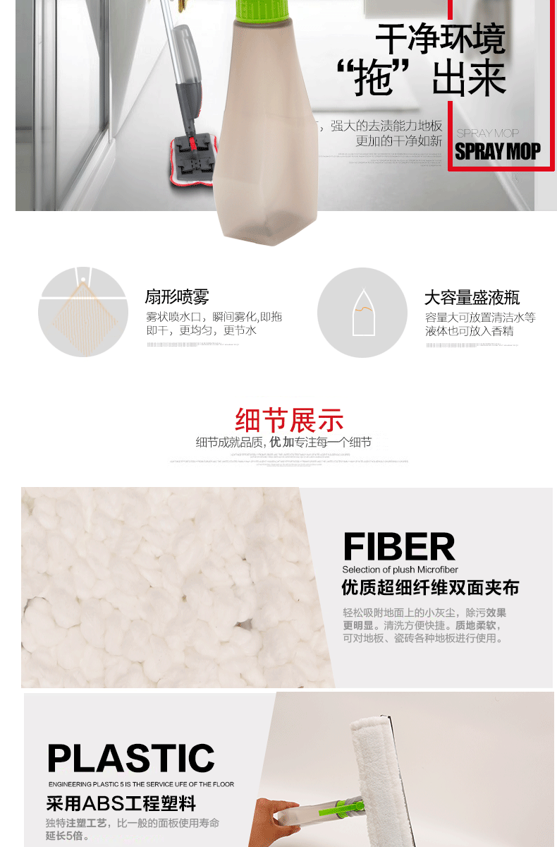 Best-selling spray water mop with telescopic rod, three round heads, 750ml, factory direct sales pic 7