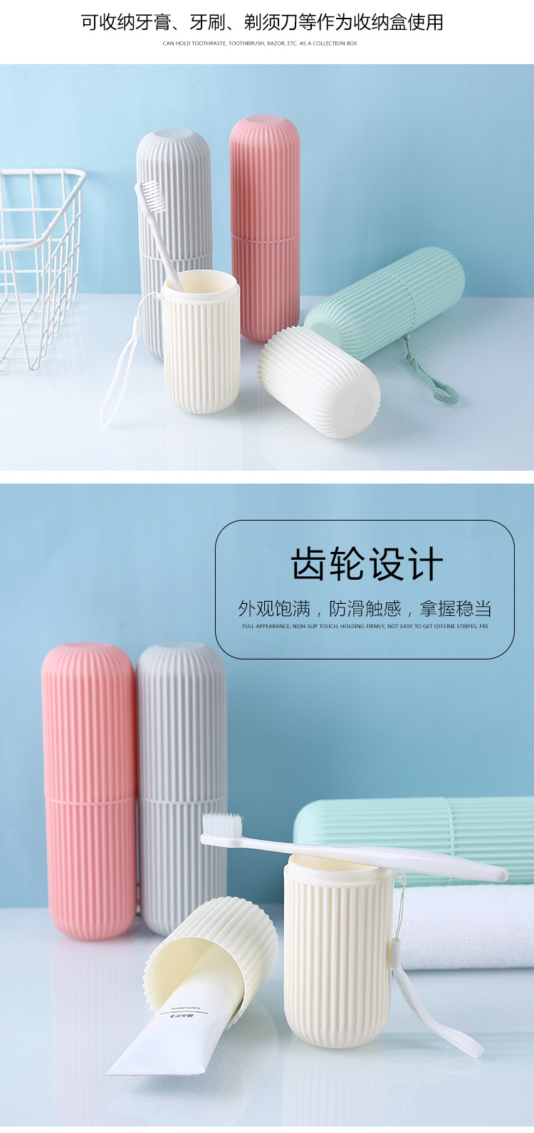 Portable travel toothbrush and toiletry cup set, creative mouthwash toothbrush box, toothbrushes with lid bucket pic 5