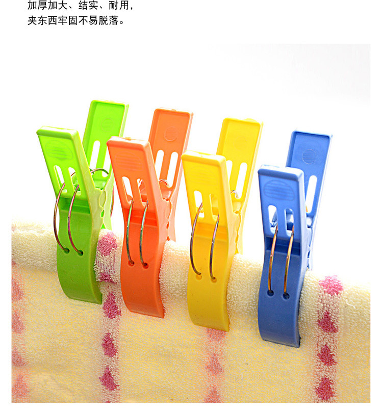 Plastic windproof clips for drying quilts and underwear, large clips, extra-large clothes drying clips, and drying clips pic 5